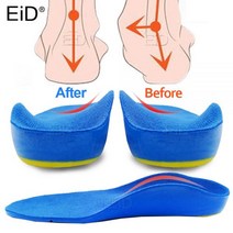 EiD Kids 아동용 정형용 Insoles 교정 용 발 관리 Kids Flat foot Arch Support 정형용 깔창 밑창 스포츠 신발 패드|안창|