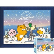 퍼즐피플 카카오프렌즈 직소퍼즐 모음2, 없음, 카카오프렌즈 윈터 어드벤처 150P 액자포함(블루), 150p