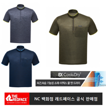 레드페이스 남성 이월상품 여름초특가 고기능 흡습 속건 가볍고 시원한 반팔 티셔츠 로빈쿨 반팔 티셔츠 M180100