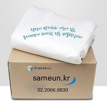 정전기방지 파쇄기 봉투 세단기 비닐 파지봉투 파쇄