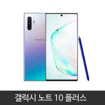 갤럭시 노트10플러스(SM-N976N)가개통 공기계 미사용 풀박스 새제품 256GB/512GB, 아우라 블랙, 노트10플러스 512GB LGU+ 박스풀셋