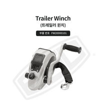 풀톤 윈치 2000LB 3200LB Fulton F2 Winch 플톤 윈치
