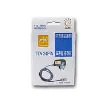 IS TTA 24핀 표준형 충전기, 단일 모델명/품번