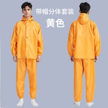 방수 방진 작업복 보호복 점프슈트남여공용 작업 유니폼, A14_XXL