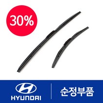 제네시스G70 순정 와이퍼 하이브리드 에어로 650-450