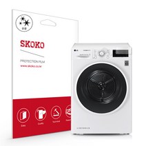 스코코 LG 의류건조기 듀얼인버터 RH9WGA 디스플레이 액정보호필름, 단품