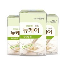 웰라이프 영양보충 뉴케어 미니 구수한맛 150ml x 32팩 고단백 간식 노인식 영양균형식 체중조절, 16set