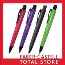 파버카스텔 폴리매틱샤프 2328 1자루 필기구 문구, 오렌지