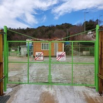 엘토로 메쉬 휀스대문 높이1.2m폭4.2m 울타리 펜스