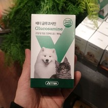 베터 글루코사민 90g