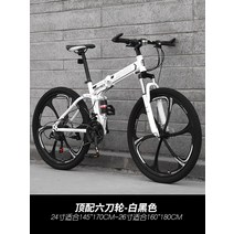 피닉스 접이식 산악자전거 남성식 변속 오프로드 출근용 충격 흡수 자전거 입문용 로드 자전거 출퇴근자전거 26인치 프레임 경량 트렉 트랙 로드바이크, 30단 + 24인치cm, 프리미엄[6도륜]-화이트 블랙