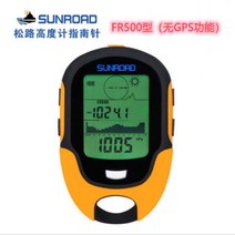 휴대용 등산 산악 디지털 고도계 방수 FR-500 GPS 기능 포함 FR-501 2종, FR500 (GPS기능 없음)
