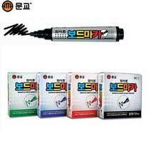 문교 보드마카 12개입, 검정