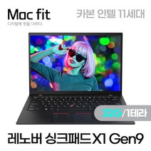 [레노버 리퍼] 싱크패드 X1 카본 Gen9 i7-11세대 32G/ SSD1테라 14인치 정품 고사양 가성비 노트북, WIN10 Home, 32GB, 1TB, 코어i7, 카본블랙