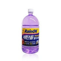 자동차용품쇼핑몰 자동차 세차 용품 차량 발수 코팅 에탄올 워셔 라벤더 차량악세사리