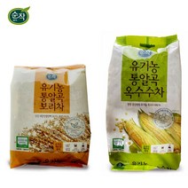 샤인빈 통알곡 보리차 옥수수차 순알 마일드500g 아침차 _ 090401EA, 통알곡옥수수차500g, 본상품선택