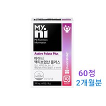 엽산비타민 영양제 활성형 엽산 5-MTHF 800ug 비타민B6 비타민B12 비타민D 정제 여자 남자 엽산제 임산부 임신준비 임신중 수유부 청소년 엽산보충제 효능 추천 건강기능식품, 1박스, 18g