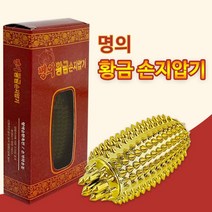 황금 손지압기 박스 마사지볼 지압봉 수지침 휴대용 단품, 본상품선택