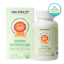 씹어먹는 멀티비타민 앤 철분 어린이 초등학생 아이 키즈 영양 간식 종합 비타민 포도맛 츄어블 영양제 3개월분, 1개