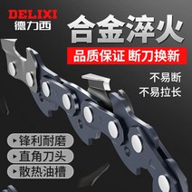 충전식전기톱 원형톱 체인톱 무선 기계톱 소형 Delixi 전기 톱 체인 충전식 휴대용 블레이드 액세서리 4 인치 리튬 로깅, [08] 16인치 전기 체인톱 경화 톱날 [5팩]