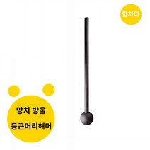 노감성 클럽벨 근력 밸런스 스윙 20kg 메이스벨 전신운동 검령/헬스 기구 25KG RDYEF, A.2.3KG, A.해머 벨/둥근 헤드 해머