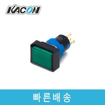카콘 K16-291 DC24V DC12V 직사각 조광 누름버튼 스위치, 적색(R)