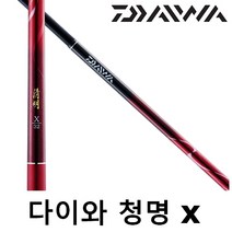 [다이와] 청명x 민물낚시대 한국다이와정품, 44칸