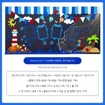 가을환경판 추석 낙엽 단풍나무 유치원 폼아트게시판 아동미술 만들기세트 미술재료, E