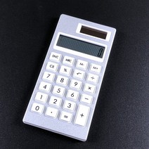 휴대용 계산기 태양광 전자 형광등 불빛 LCD액정 사칙연산 간단 단순 가성비 사무실 회사 대학교 공학 수학 산수 학생 가정 업무 책상 탁상용 컴퓨터 환율 포켓용 소형 수업시간