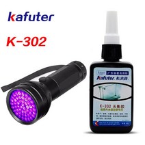 견고한 강한 50ml Kafuter UV 접착제 경화 K-302 300 303 + 51LED 자외선 크리스탈 유리 금속 PVC 본딩, 1.302 51 led