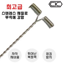 씨케이 T천평 10cm (100개입) 원투 낚시 자작 채비 가지 편대 도다리 광어 선상루어