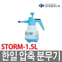 한일에스피 압축분무기 인력분무기 충전분무기, HP-3800 압축문무기, 1set
