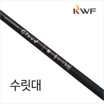 [강원산업] 클라우드운 프리미엄 민물낚시대 수릿대, 14~52칸/1번(S타입-단절)