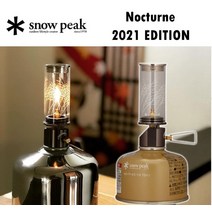 Snow Peak 스노우피크 설봉제 리틀 램프 녹턴 에디션 감성 캠핑, 1개