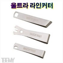 슈어캐치 워터맨 울트라 라인커터 SA18 SA19 SA42, SA19핀