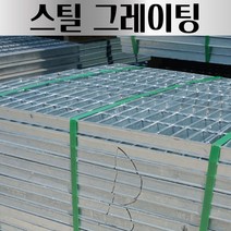 스틸그레이팅 배수로덮개 배수기 하수도 홀뚜껑 배수로 오물 방지 맨홀 덮개 날개형, 75, 1300 1300