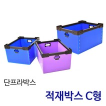 적재박스 C형 / 플라스틱 단프라 이사박스 물류 창고 수납박스 적재상자 정리함, 01_적재박스 C형 소, 검정, 1개
