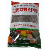 (베델)냄새없는 압축고형 건계분, 1개