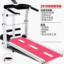 워킹패드 러닝머신 런닝머신대여 접는런닝머신 수동 다용도 모델 소형 접이식 미니 간단한 워킹 머신 다기능 슬리밍 실내 음소거 피트니스 장비, D