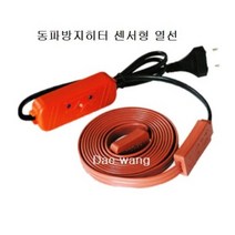 동파방지 히터열선 5M 센서형, 1개