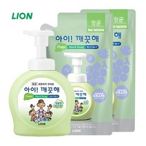 아이깨끗해 청포도 대용량 용기490ml+리필(450mlx2)