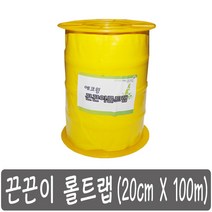 끈끈이트랩 롤트랩 황색 노린재트랩 20 cm x 100 m