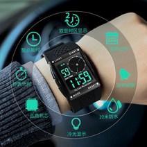 OTS 남성 청소년 중학생 고등학생 특수 부대 스마트 스포츠 알람 방수 전자 시계