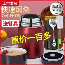 업소용 가정용 중탕기 보온통 전기 온수기 푹신한 컵 스튜 비커 죽 유물 스테인레스 스틸, [22] 클래식 샴페인 골드 부티크 선물가방  스푼젓가