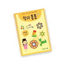 유아 창의력학습 쌓기놀이 1단계 교재 도형교구 도형분할 도형놀이 수학퍼즐, 상세페이지참조