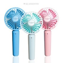 [ 가격비교 ] [클라세오토] 핸디형 선풍기(PXO1003), 색상/화이트