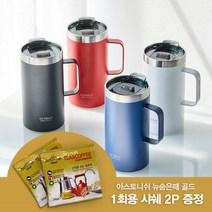 오슬로 텀블러 아웃백머그 V2롱 예쁜 머그컵 보온병 보냉병 물병 물통 보틀 스텐인레스 이중진공 가정 사무실 캠핑 야외활동 블루, 600ml