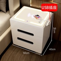 USB 무선충전 침대옆 협탁 조명 스마트 충전 사이트 테이블 3단 서랍장, 완전식 + 3단50白+USB콘센좌