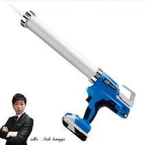 전동 실리콘건 자동 실리콘총 쏘세지건 코킹건 무선 실란트건 줄눈 유리 마감작업 보수작업, 5번