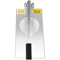 피자 도우 프레스 기계 샌드위치 떡 고기 가정용, 18cm 압착판